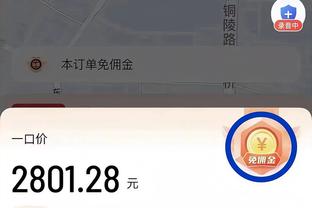 英格拉姆今日正负值高达+45！创鹈鹕队史单场纪录